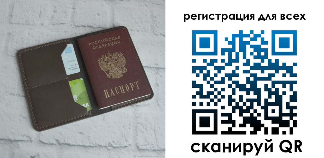 временная регистрация госуслуги в Урюпинске